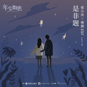 国产福利第一视频
