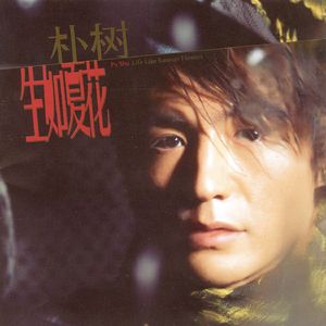 国产福利第一视频
