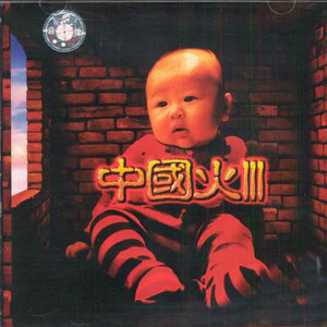 国产福利第一视频
