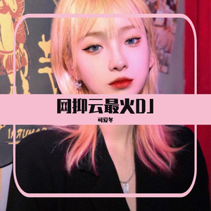 国产福利第一视频
