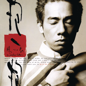 国产福利第一视频
