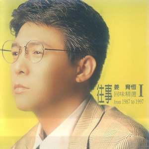 国产福利第一视频
