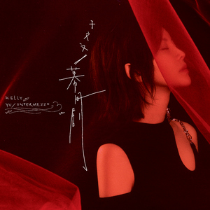 国产福利第一视频
