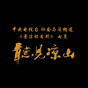 国产福利第一视频
