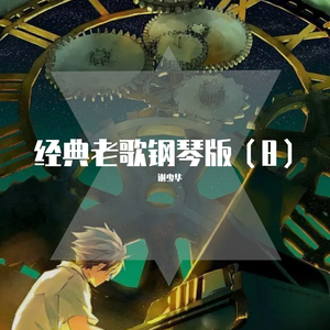 国产福利第一视频
