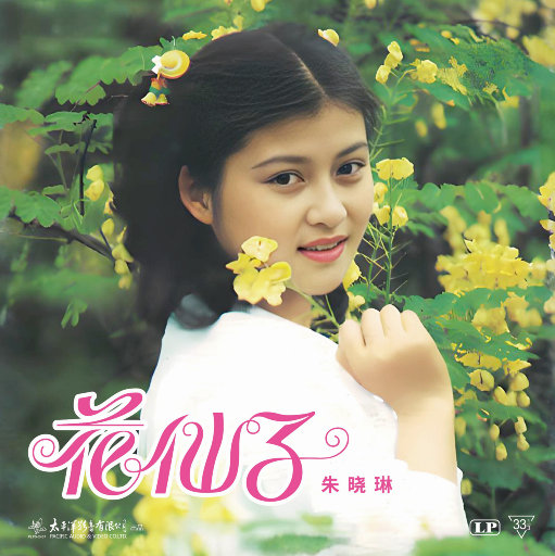 国产福利第一视频
